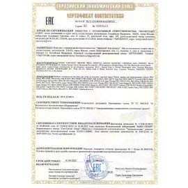 Щипцы для завивки волос POLARIS PHS 2533KT Digital PRO, диаметр 25 мм, 5 режимов нагрева 120-200 °С, керамика, 64476