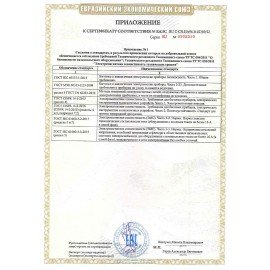 Щипцы для завивки волос POLARIS PHS 2533KT Digital PRO, диаметр 25 мм, 5 режимов нагрева 120-200 °С, керамика, 64476