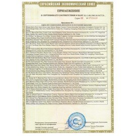 Чайник POLARIS PWK 1715 CGL, 1,7 л, 1850-2200 Вт, закрытый нагревательный элемент, стекло, черный, 48643, PWK 1715 CGL b