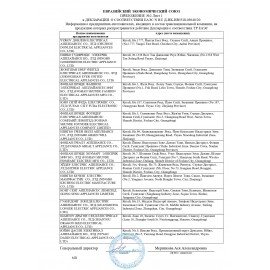 Чайник POLARIS PWK 1715 CGL, 1,7 л, 1850-2200 Вт, закрытый нагревательный элемент, стекло, черный, 48643, PWK 1715 CGL b