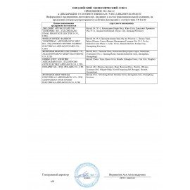 Чайник POLARIS PWK 1715 CGL, 1,7 л, 1850-2200 Вт, закрытый нагревательный элемент, стекло, черный, 48643, PWK 1715 CGL b