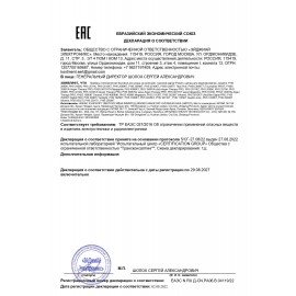 Стайлер для волос POLARIS PHS 1509TAi, диаметр 10 мм, регулировка температуры 120-220 °С, черный, 46250