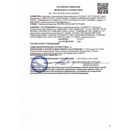 Средство дезинфицирующее 1кг САНИВАП-Р, таблетки 300 штук