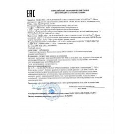 Очки защитные закрытые ЕЛАНПЛАСТ, прозрачные, прямая/непрямая вентиляция, поликарбонат, ОЧК601