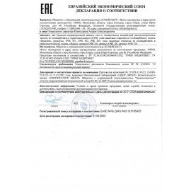 Очки защитные открытые ЕЛАНПЛАСТ "Идеал", прозрачные, двухстороннее незапотевающее покрытие, ОЧК101KN