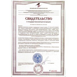 Средство для пароконвектоматов "2 в 1" порошок, 20 саше, RatioDem WRP, ведерко