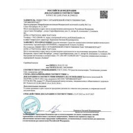 Таблетки для пароконвектоматов ополаскивающие 50 шт., RatioDem RP, ведерко