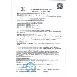 Чай HERBARUS "Спокойствие Баланс" травяной, 24 пакетика в конвертах по 1,8 г