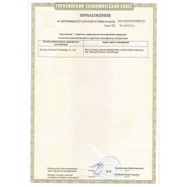 Очиститель воздуха XIAOMI Mi Smart Air Purifier 4 Lite, 33 Вт, площадь до 43 м2, белый, BHR5274GL