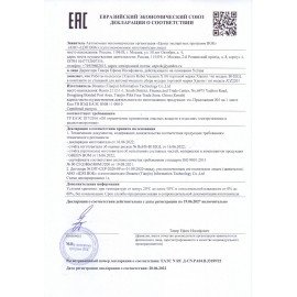 Робот-пылесос XIAOMI Mi Robot Vacuum X10, влажная уборка, контейнер 0,4 л, работа до 180 минут, белый, BHR6068EU