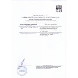 Робот-пылесос XIAOMI Mi Robot Vacuum X10, влажная уборка, контейнер 0,4 л, работа до 180 минут, белый, BHR6068EU