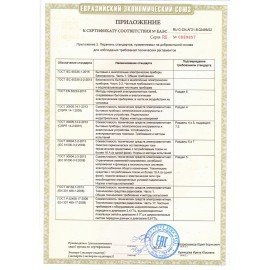 Робот-пылесос XIAOMI Mi Robot Vacuum S10, влажная уборка, контейнер 0,3 л, работа до 130 минут, белый, BHR5988EU