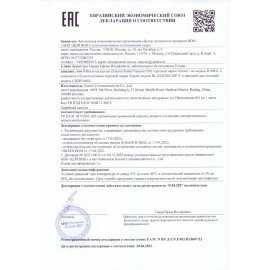 Робот-пылесос XIAOMI Mi Robot Vacuum S10, влажная уборка, контейнер 0,3 л, работа до 130 минут, белый, BHR5988EU