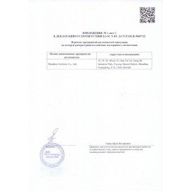 Робот-пылесос XIAOMI Mi Robot Vacuum S10, влажная уборка, контейнер 0,3 л, работа до 130 минут, белый, BHR5988EU