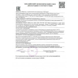 Печенье PAPITA Caramel с карамелью в молочном шоколаде и драже, 33 г