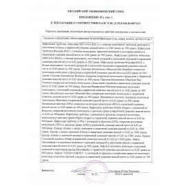 Печенье PAPITA Caramel с карамелью в молочном шоколаде и драже, 33 г