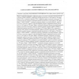 Печенье PAPITA Caramel с карамелью в молочном шоколаде и драже, 33 г