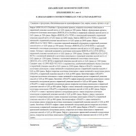 Печенье PAPITA Caramel с карамелью в молочном шоколаде и драже, 33 г