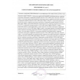 Печенье PAPITA Caramel с карамелью в молочном шоколаде и драже, 33 г