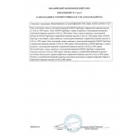 Печенье PAPITA Caramel с карамелью в молочном шоколаде и драже, 33 г