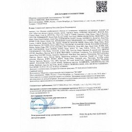 Мочалка для тела ШАР, нейлоновая, 50 г (12х10х8 см), ассорти, 9064