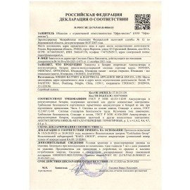 Батарейки аккумуляторные Ni-Mh мизинчиковые КОМПЛЕКТ 4 шт., AAA (HR03) 650 mAh, SONNEN, 455609