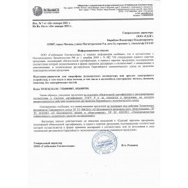 Подставка для телефона / смартфона / планшета настольная, MOBILITY, черная, УТ000032805