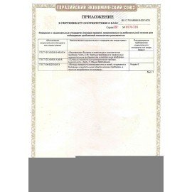 Сварочный аппарат для полипропиленовых труб ЗУБР, 800 Вт, 50-300С, 6 насадок, АСТ-800