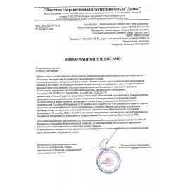 Аптечка первой помощи КИМГЗ, ВИТАЛФАРМ, тканевая сумка, по приказу №1164н, 00-00004255