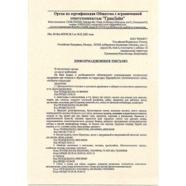Нейтрализатор запахов с ароматизатором Dolphin Alkalin F Neutral, триггер, 500 мл, D056-05