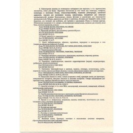 Нейтрализатор запахов с ароматизатором Dolphin Alkalin F Neutral, триггер, 500 мл, D056-05