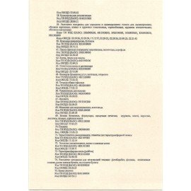 Нейтрализатор запахов с ароматизатором Dolphin Alkalin F Neutral, триггер, 500 мл, D056-05