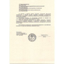 Нейтрализатор запахов с ароматизатором Dolphin Alkalin F Neutral, триггер, 500 мл, D056-05