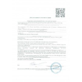 Средство дезинфицирующее для любых поверхностей с распылителем 750 мл ТРИЛОКС-СПРЕЙ, готовый раствор, ДТ-С-075