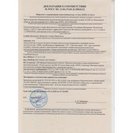 Батарейки аккумуляторные GP ReEnergy Ni-Mh пальчиковые КОМПЛЕКТ 10 шт АА (HR6) 2600 m, 270AAHC-CRB10