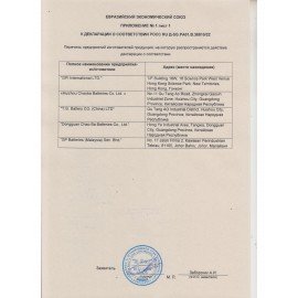 Батарейки аккумуляторные GP ReEnergy Ni-Mh пальчиковые КОМПЛЕКТ 10 шт АА (HR6) 2600 m, 270AAHC-CRB10