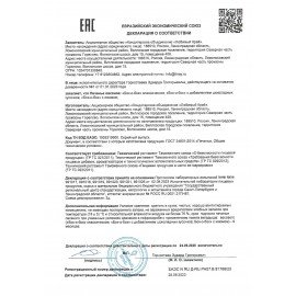 Печенье овсяное "Бок-о-бок" классическое, гофрокороб 6 кг, ОРАНЖЕВОЕ СОЛНЦЕ, 51010144