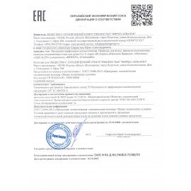 Шампунь для всех типов волос 5 л ОКОЛИЦА "Ромашка", на основе трав, против перхоти, 105883