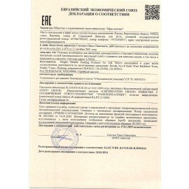 Вакуумный пакет с клапаном для хранения вещей 50х60 см, КОМПЛЕКТ 3 шт., LAIMA HOME, 607783