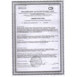 Чистящее средство 480 г, ПЕМОЛЮКС Сода-5/7, "Яблоко", порошок, 2414453