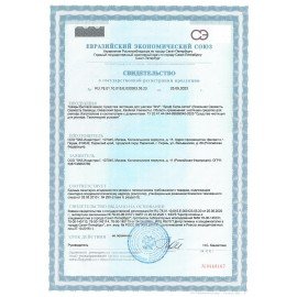 Освежитель WC (для туалета) твердый 50 г БРЕФ Сила-Актив "Океанский бриз", 2323204