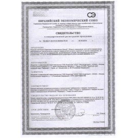 Чистящее средство 480 г, ПЕМОЛЮКС Сода-5/7 Экстра, "Ослепительно Белый", порошок, 2415956