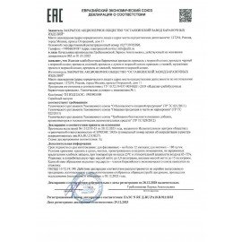 Крендель СЕМЕЙКА ОЗБИ "Bitcom" с морской солью, 450 г, пластиковая банка, 1126