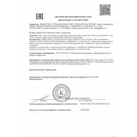 Мел белый круглый мягкий 24 штуки, BRAUBERG, картонная упаковка, 227439