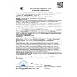 Кофе в капсулах COFFESSO "Latte Macchiato" для кофемашин Dolce Gusto, 8 порций, 102151