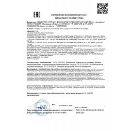 Кофе растворимый порционный COFFESSO "3 в 1 Classic", пакетик 15 г, 102147