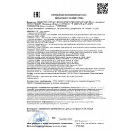 Кофе в зернах COFFESSO "Mokka", 1 кг, 102485