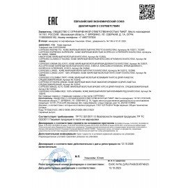 Кофе в дрип-пакетах COFFESSO "Brazil Alto" 5 порций по 10 г, 102542