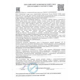 Карамель "ВЗРЫВ МОЗГА" со вкусом арбуза 15 г, 5 конфет в пакете, КОНФИТОЙ, КТ92714