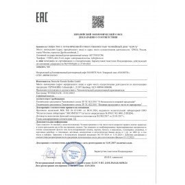 Кофе растворимый EGOISTE "Noir" 100 г, стеклянная банка, сублимированный, ГЕРМАНИЯ, 4492